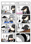 艦これ～４コマ風味～その14