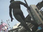 見ちゃいました