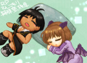 ねるこはそだつ