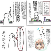 スイスの友人はデレマス８話を見たようです