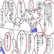 デレマス８話を見たスイス人の続き