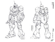 統合整備計画ギャン