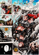 ばかやろうが鎮守府に着任しました。ドリフターズ・改⑥「光、再考」