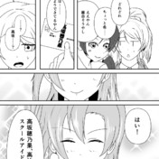 ラ バルバ デ ニコニコ静画 イラスト