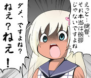 ろーちゃんでみつどもえパ呂（おまいら歓喜ver）