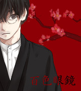 Lens ニコニコ静画 イラスト