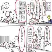 スイスの友人がきゃんでーあいらんど回を見たようです。