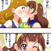 天ノ川ステラ ニコニコ静画 イラスト
