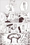艦これ１Ｐ漫画 その８