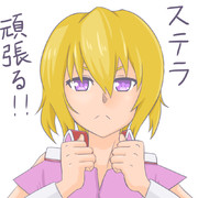 5/28 ガイア修正！ やったねステラちゃん！