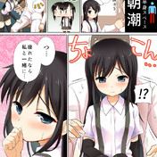 女子高あるある ニコニコ静画 イラスト