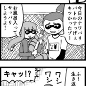Dbイカ ニコニコ静画 イラスト
