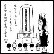 【艦これ】間宮の生存者【間宮】