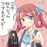 脱ぎたてスパッツ～瀬戸内海のジャム提督風味仕立て～