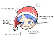 新作3ボスちゃん【ネタバレ注意】