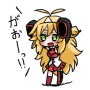 がおーっ！