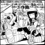 【艦これ】戦後も必要なんだよねー【北上】