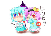 【人気投票支援】さとり様と小傘ちゃんが力を合わせて【第11回東方Project人気投票】