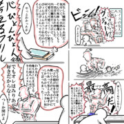 デレマス10話（凸回）を見たスイスの反応 その①