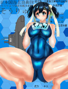 艦これ企画の蒼龍