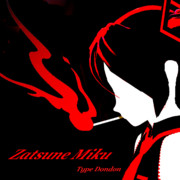 【MMDレコードCDジャケットアート選手権】Zatsune Miku
