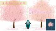 【配布終了・使用禁止】遠景用桜の木配布(ローポリ１６頂点)