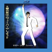 Saturday Night Fever