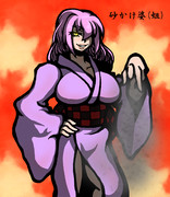 砂かけ婆 ニコニコ静画 イラスト