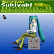 上を向いて歩こう。