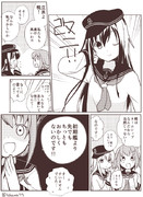 艦これ１Ｐ漫画 その9