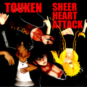 SHEER HEART ATTACK【MMDレコードCDジャケットアート選手権】