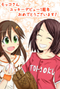 杜野まこ ニコニコ静画 イラスト