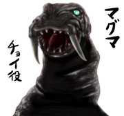 後のトドラ ニコニコ静画 イラスト