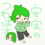 つわはす ニコニコ静画 イラスト