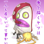 タコトルーパー ニコニコ静画 イラスト