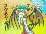 悪夢!? 妖怪大統領()の手に堕ちた橙!?