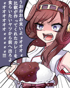 金剛「うぉおお来いよォオオオ」