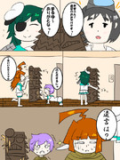 激おこ木曾ちゃん