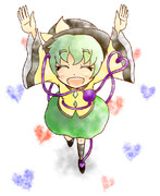 わーい、かいかーん