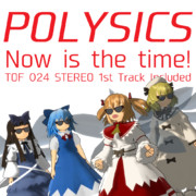 Now is the time!【MMDレコード・CDジャケットアート選手権】