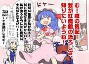 士気をあげていこう！