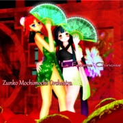 Zunko Mochimochi Orchestra -La Femme Chinoise-