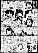 【艦これ】藤永田造船所【出身娘】