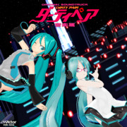 ラブリーエンジェルですってば！