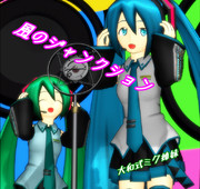 【MMDレコード・CDジャケットアート選手権】大和さんだって頑張ります！