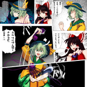 おれは人間をやめるぞ ニコニコ静画 イラスト
