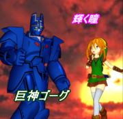 輝く瞳・【MMDレコードCDジャケットアート選手権】