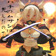 ハチのムサシは死んだのさ