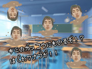 人見知りぼっち勇者、はぐれマナブ