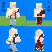 【刀剣クラフト用】まんばくらふと【スキン配布】